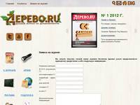 ������ �� ������ ������.RU